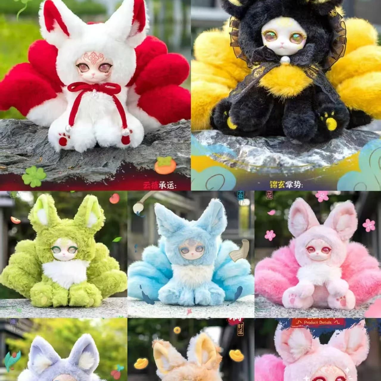 Nuova Serie 2026: Peluche Portafortuna Gatto a Nove Code - Blind Box con Simpatico Volpe a Nove Code, Compagno di Sonno e Decorazione per la Casa