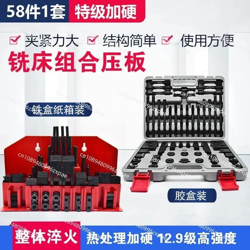 1 Set Milling Machine Clamping Set 58pcs M12 Mill Clamp Kit Machine Tool Vice Milling Machine Accessories Set