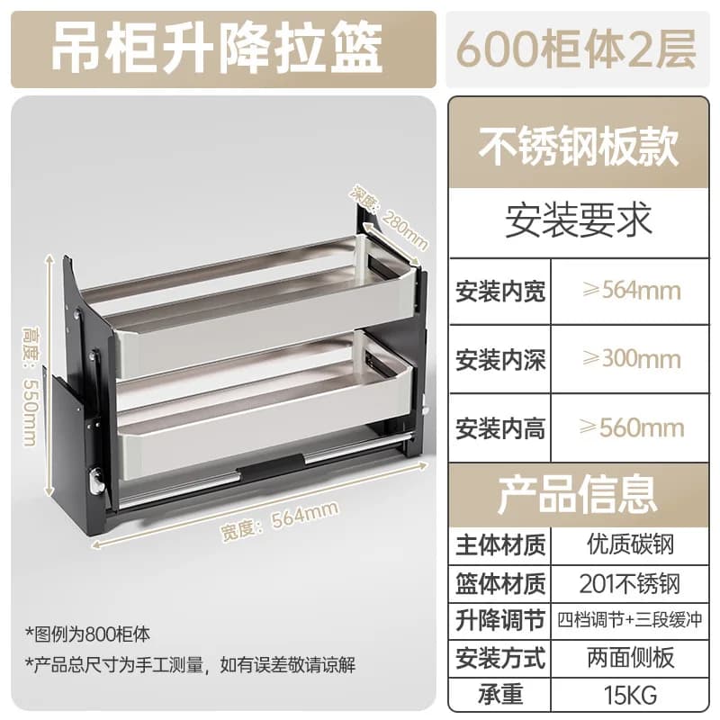 2 Tier Heavy Duty Pull Down Shelf 22.2-22.4 Inch Width 11 Inch Depth 22 Inch Height Storage Organizer for Kitchen Upper Cabinet
