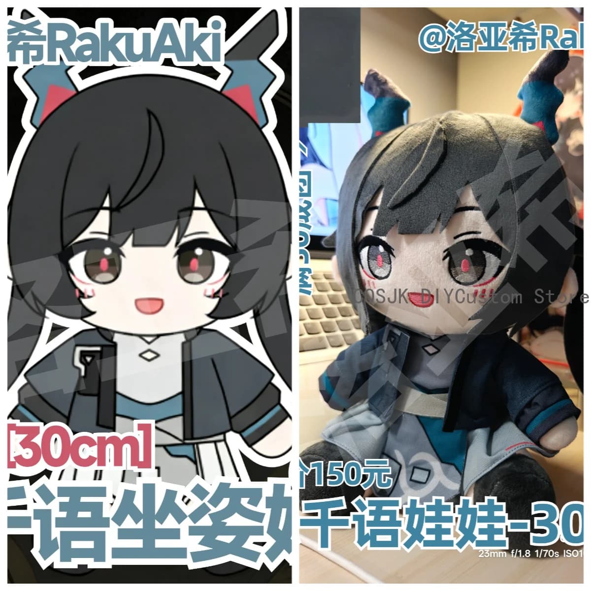Peluche Chen Qianyu da 30 cm del gioco Arknights: Endfield, modello in posizione seduta, cuscino in peluche a forma di personaggio dei cartoni animati, regalo di Halloween