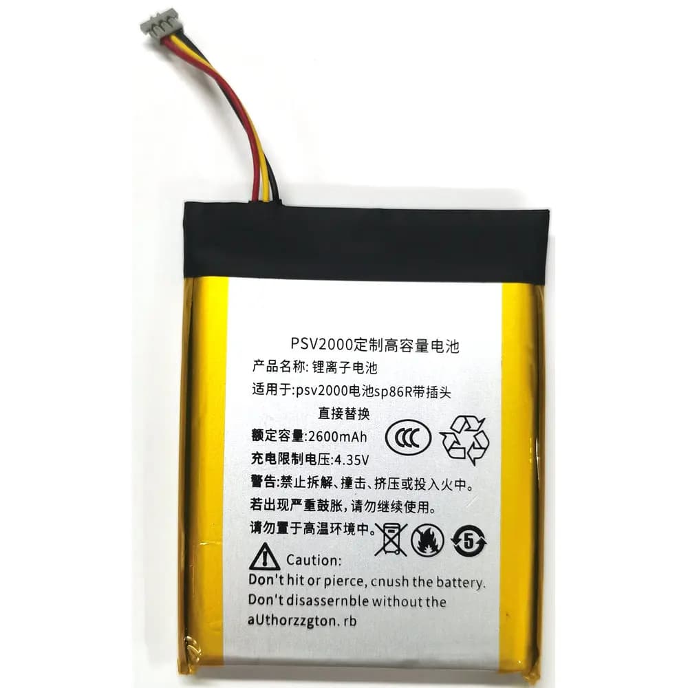 Nuova batteria per SONY PCH-2007 PSV2000 nuovissima scheda Host 2006 caricabatterie di seconda generazione gioco Psvita SP65M SP86R 2600mAh