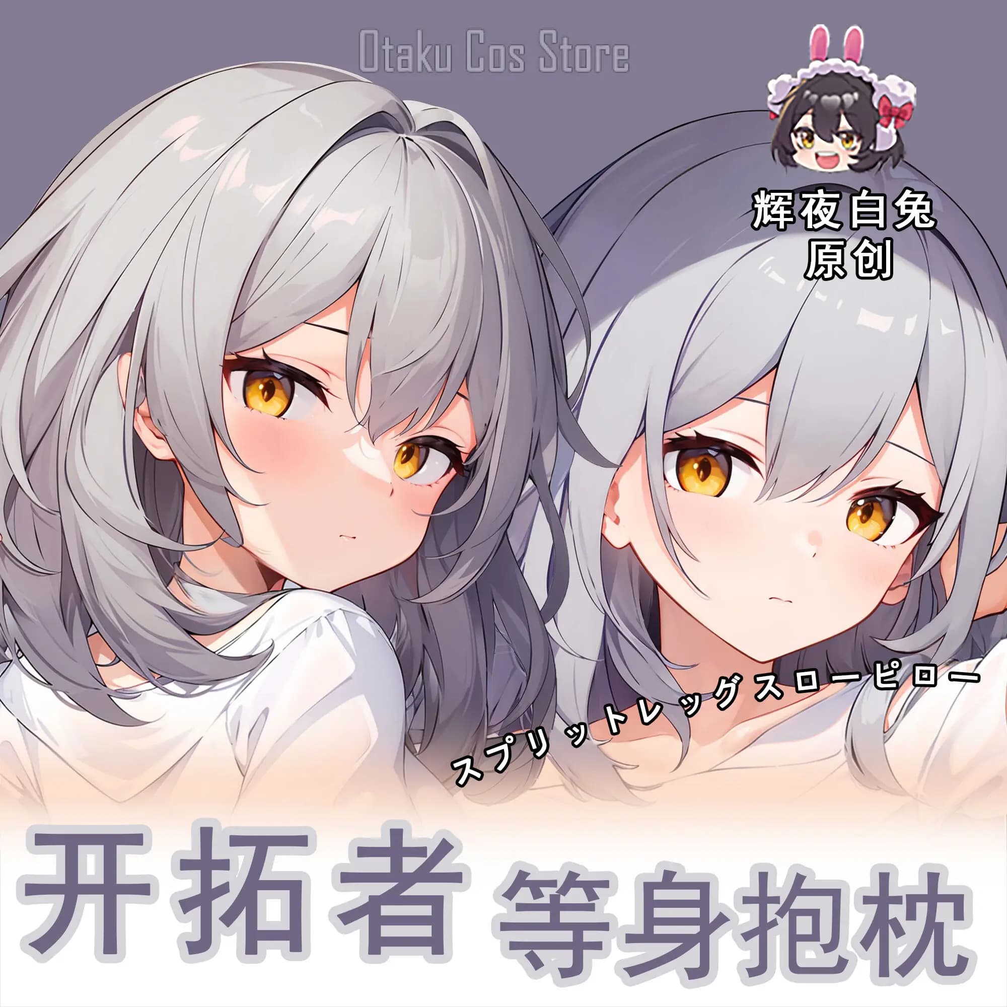 Honkai: Anime Star Rail Trailblazer Dakimakura Hing Body 2WAY Federa per cuscino Federa giapponese Cuscino Biancheria da letto Cud Case