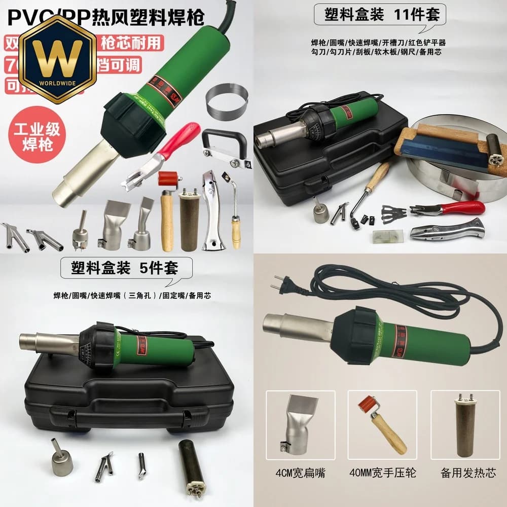 Saldatrice a Caldo per Plastica 1600W per Pavimenti in PP PVC, Pistola per Saldatura ad Aria Calda Industriale