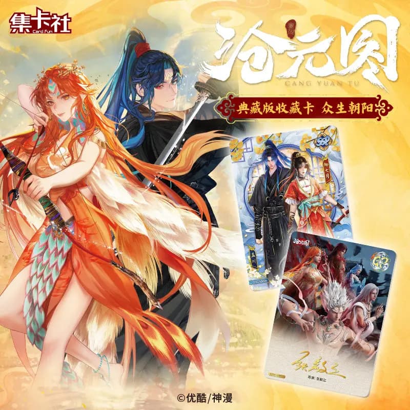 Nuove Carte Collezionabili Azure Legacy Edizione da Collezione Originali in Stock, Modelli Meng Chuan e Yan Jin, Carte Periferiche, Regali Squisiti