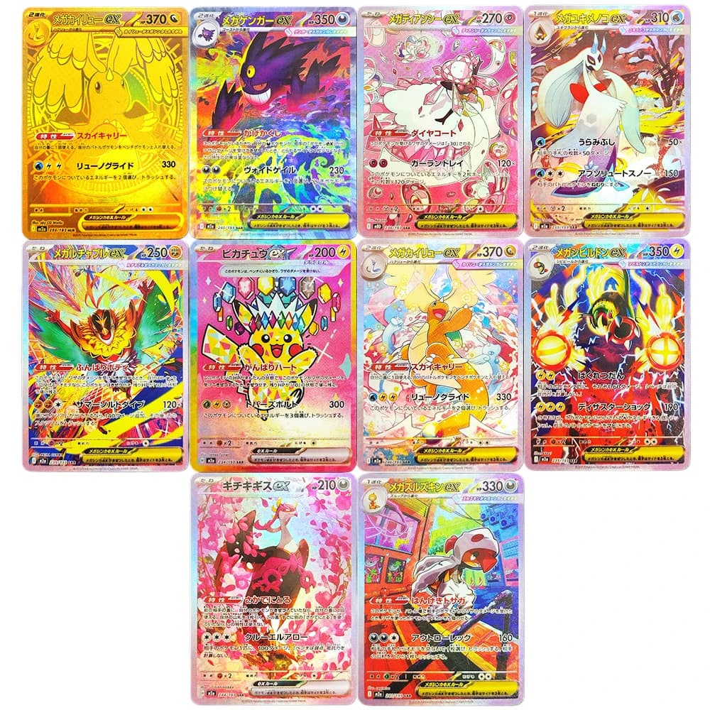 Proxy Pokemon Card Mega Dream M2a Dragonite Gengar Pikachu Team Rocket Mewtwo EX MA MUR Collezione PTCG Carta anime TCG giapponese