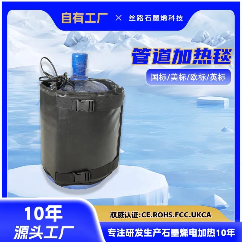 Pipeline Electric Blanket Industrial Heating Pad Chemical Barrel Construction Industry Household Pipe Heating Insulation
