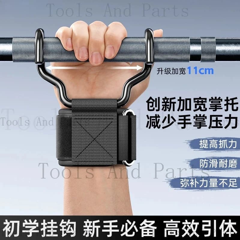 Guanto con Gancio per Trazioni Orizzontali Up Help Fitness Bracer Anti-Release, Dispositivo Ausiliario per Barra Orizzontale, per Uomo