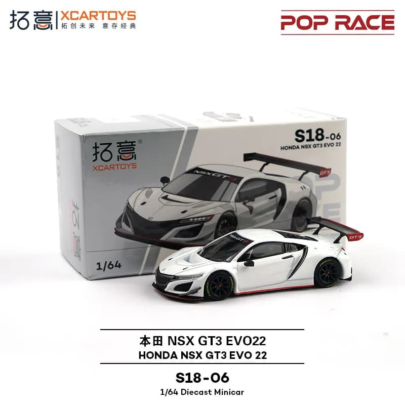 XCARTOYS 1/64 alloy Honda NSX GT3 EVO22 white alloy casting car model, adult collectible, simulation ornament, holiday gift.