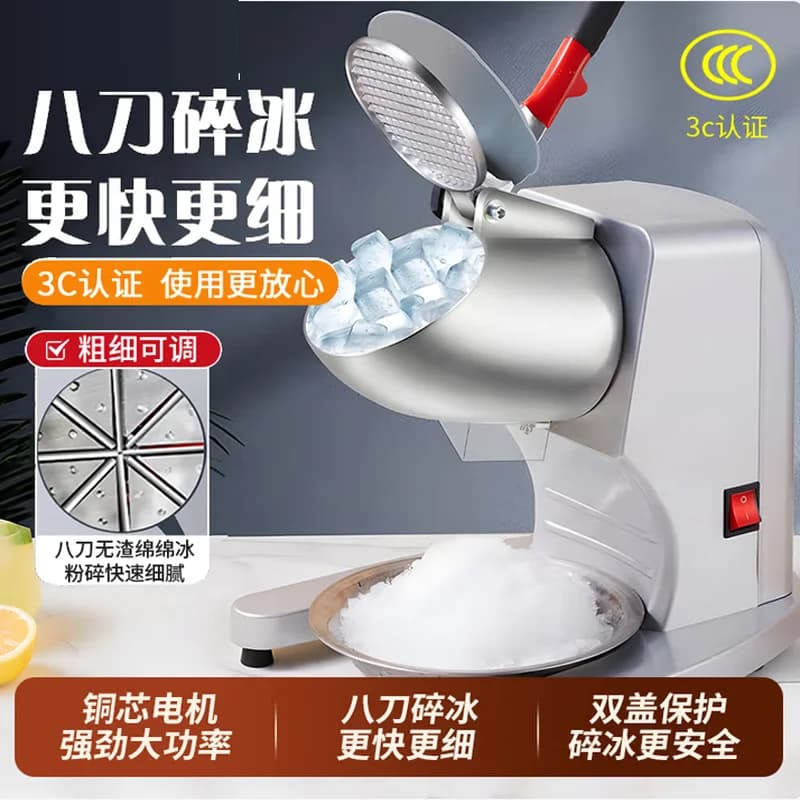 Full Stainless Steel Ice Crushers Shavers Electric Ice Smoothies Maker Blender Machine For Coffee Bar Shop