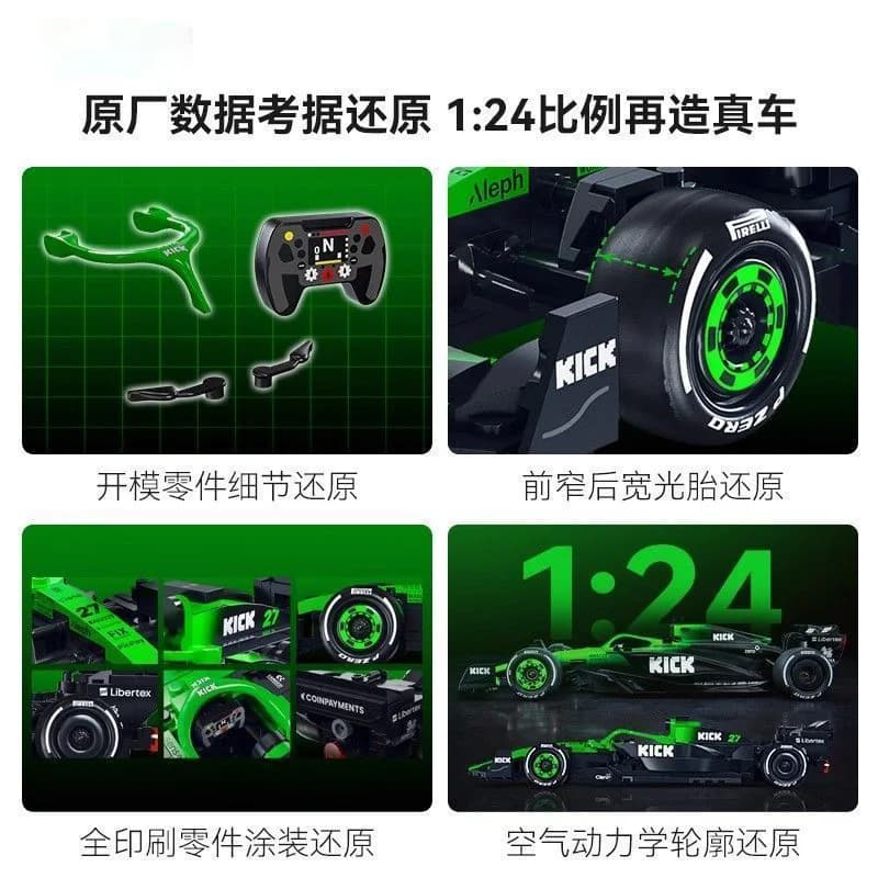 Nuovo Set di Costruzioni MOC C45 Cada 1:24 Auto da Corsa, 348 Pezzi, Mattoncini per Auto Sportiva KICK, Giocattoli per Adulti e Bambini, Regali di Compleanno