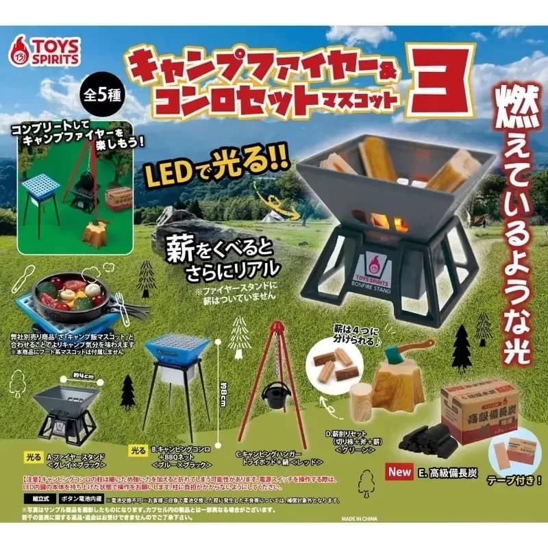 TOYS SPIRITS Original Kawaii Gashapon Figure Cute Miniature LED Light Camp Stove Iron Pot Capsule Toys Anime Doll Decor Gift