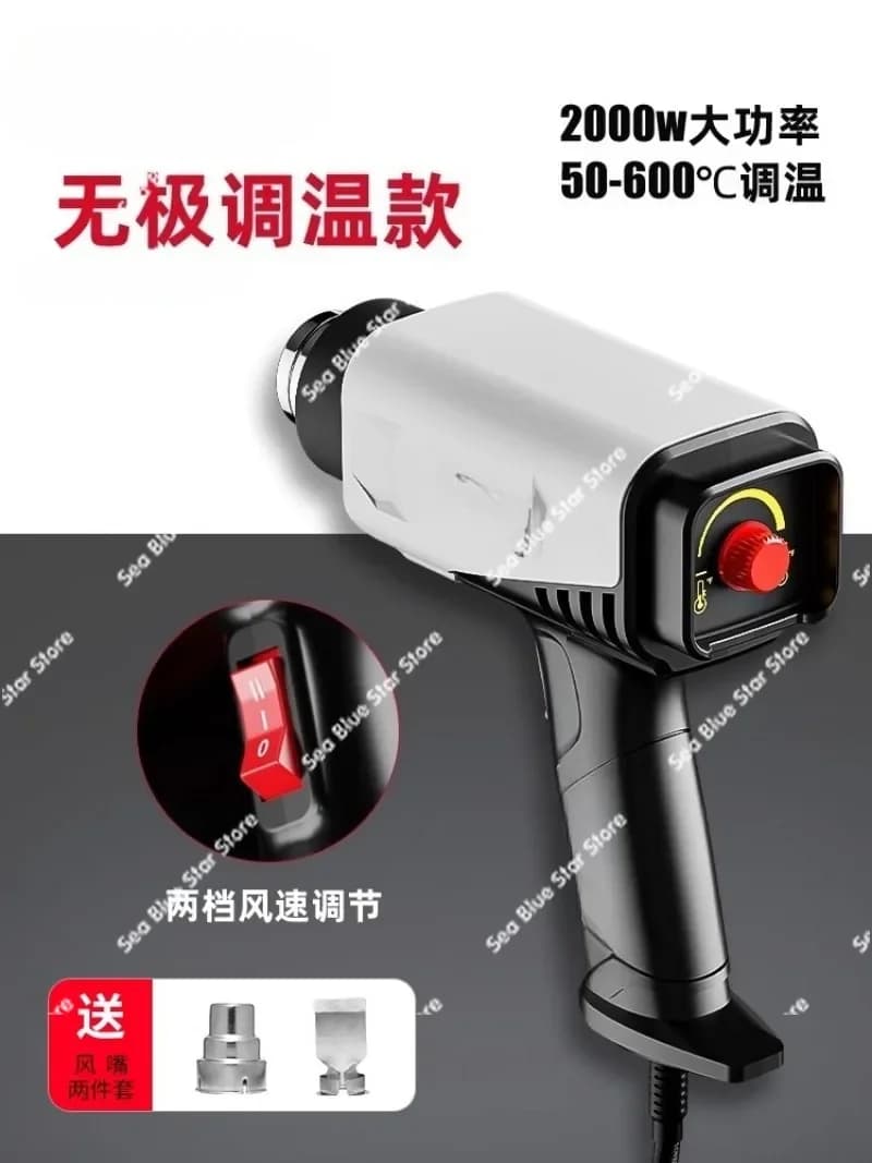 Digital display thermal gun maintenance electronic small film gun portable drying film industrial shrink film hairdryer baki
