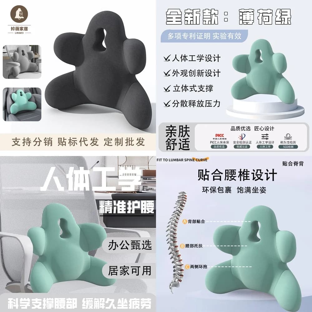 Cuscino Lombare in Memory Foam per Sedia da Ufficio con Design Avvolgente a Forma di Animale, Simpatico Cuscino Schienale