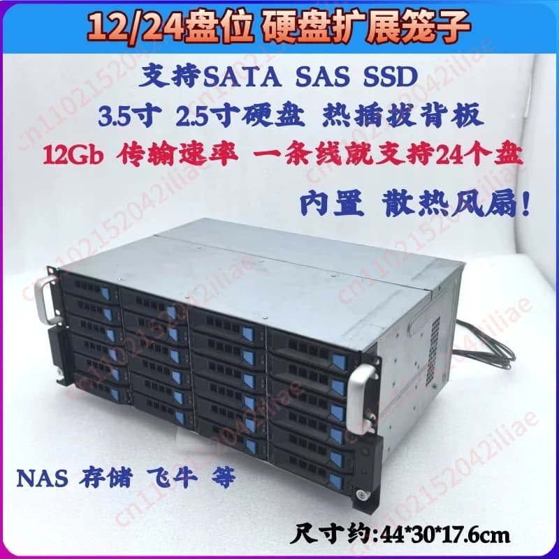 Cestello per dischi rigidi da 3,5 pollici a 12 dischi, hot-swappable, NAS Flying Bull, memoria estesa da 12 Gb SAS/SATA