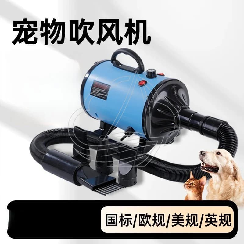 High Power Pet Hair Dryer Fast Blower For Cat Dog Bathing Professional Pet Drying Blower Factory Wholesale