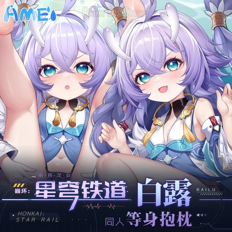 Honkai: Anime Star Rail Bailu Dakimakura Hing Corpo Coperture per Cuscini Cosplay Otaku Giapponese Federa Fodere per Cuscini Regali YT caso