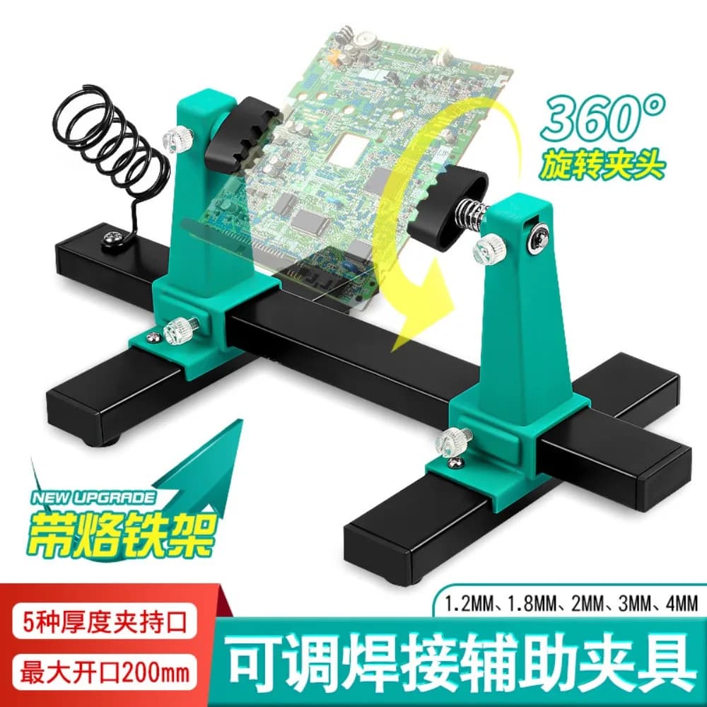 Auxiliary clamping base Soldering iron Main board Repair and disassembly Fixed tool clip Circuit board Welding bracket