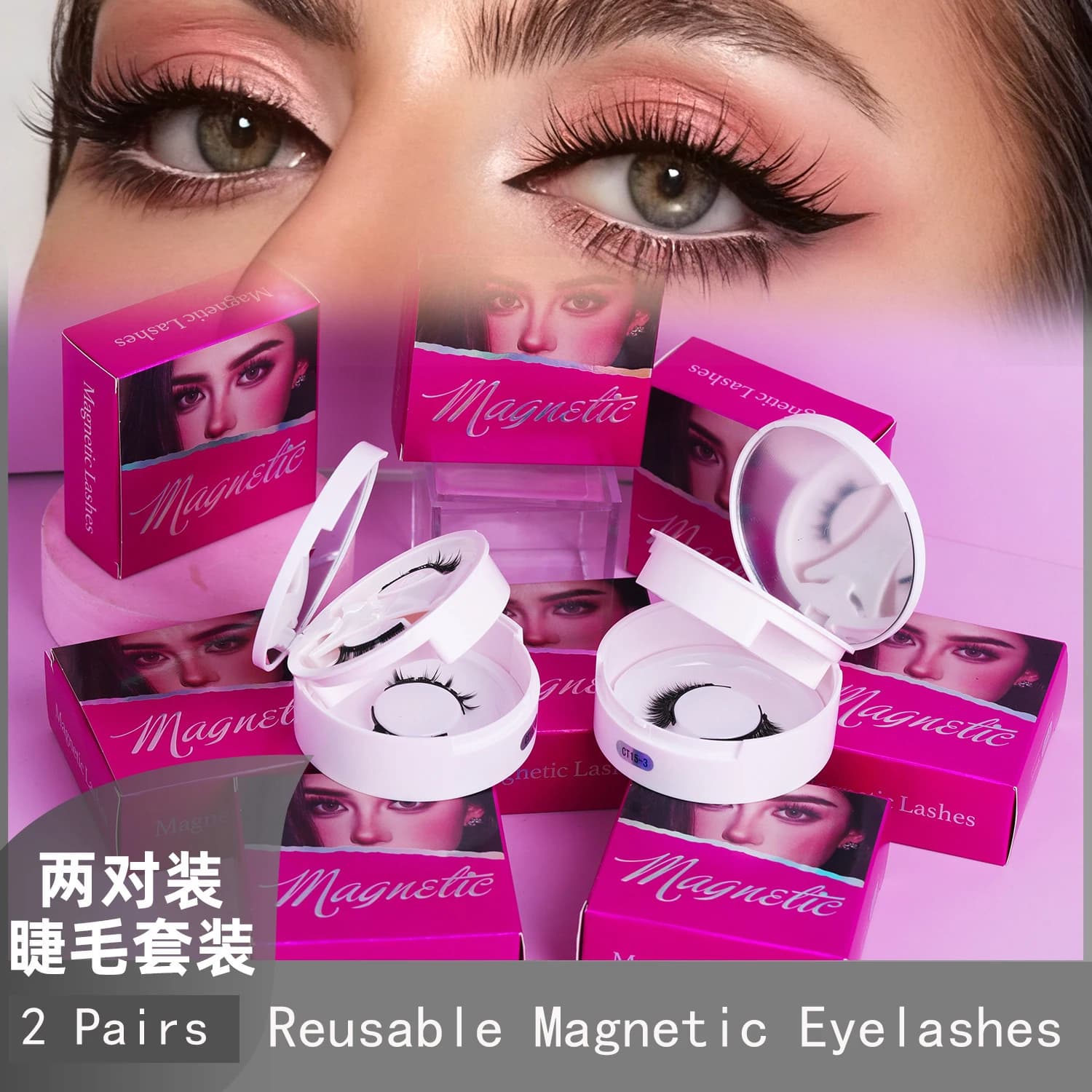New 2 pairs of fake magnetic eyelashes set without glue necessary fake eyelashes reusable fake eyelashes with magnetic tweezers makeup tool