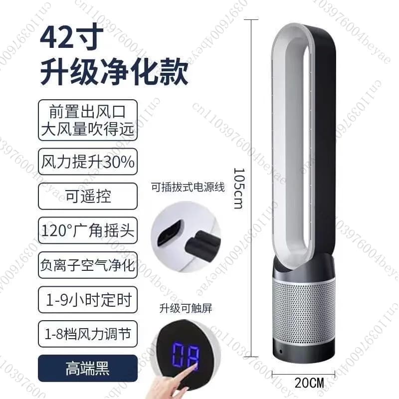 42 pollici nuovo ventilatore senza foglie silenzioso desktop domestico pavimento telecomando ventilatore a torre purificazione dell'aria ventilatore elettrico 220V