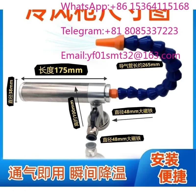 Tube Cooler Air Gun Tool Cooler Ultrasonic Cooling Chassis Cooling with Heat Insulation Sleeve