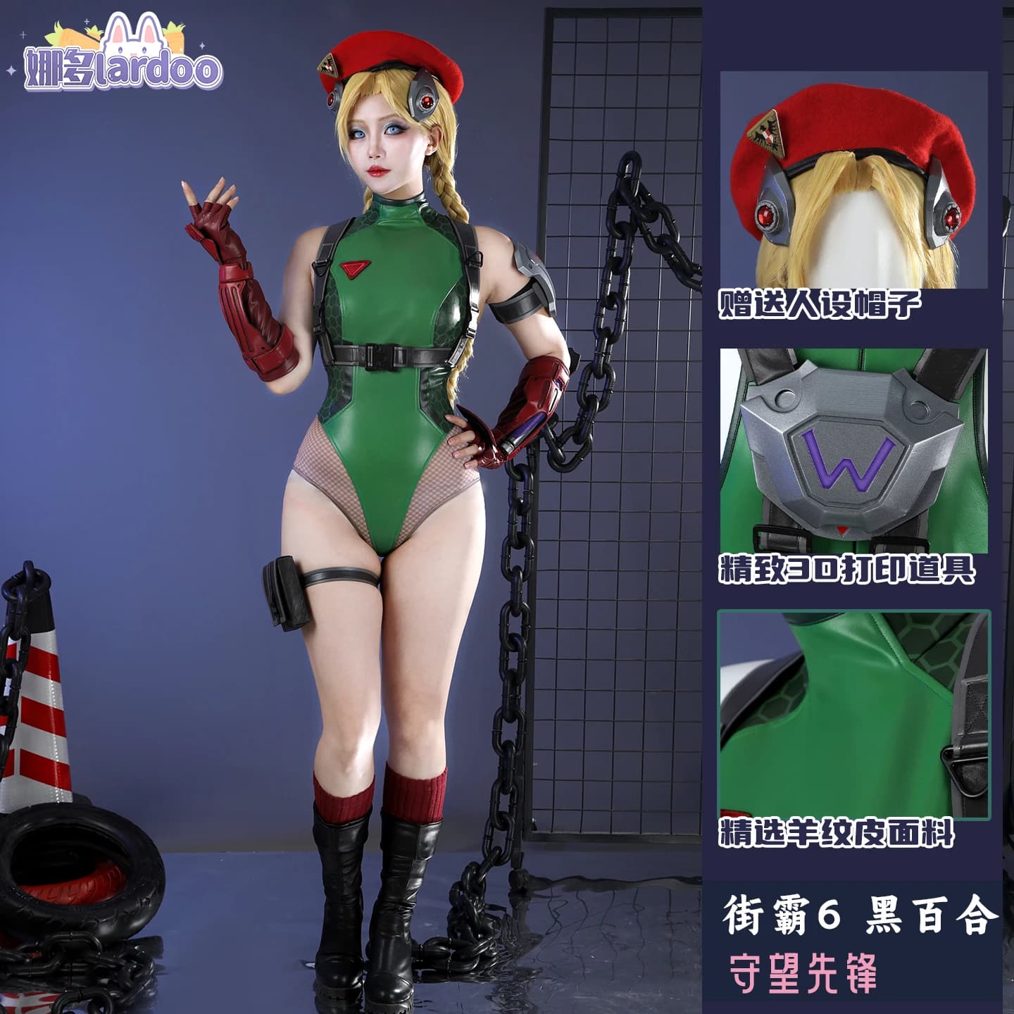 Gioco Overwatch Street Fighter 6 Cammy Bianco Costume Cosplay Donna Tuta sexy Cappello Guanti Puntelli Calzini Set Uniforme di Halloween