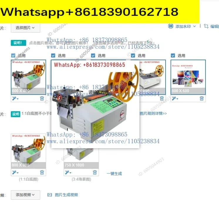 1PCS 988T Computerized hot and cold tape cutting machine fully automatic zipper velcro mask ear strap nose bridge strip