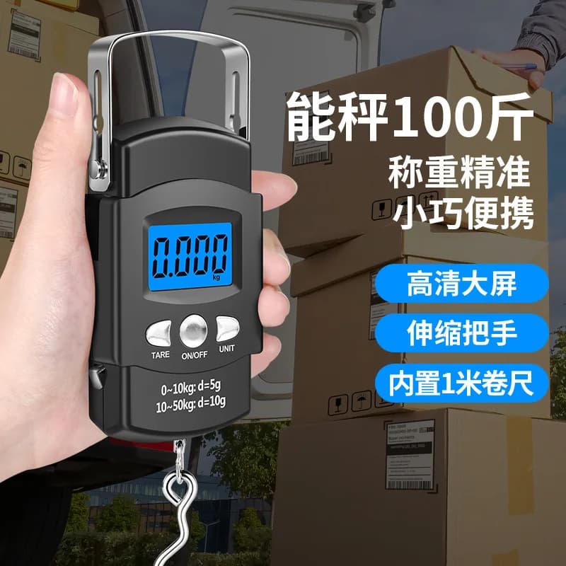 Portable Electronic Scale with Tape Measure Charging Portable Portable Scale Hanging Express Luggage Fishing