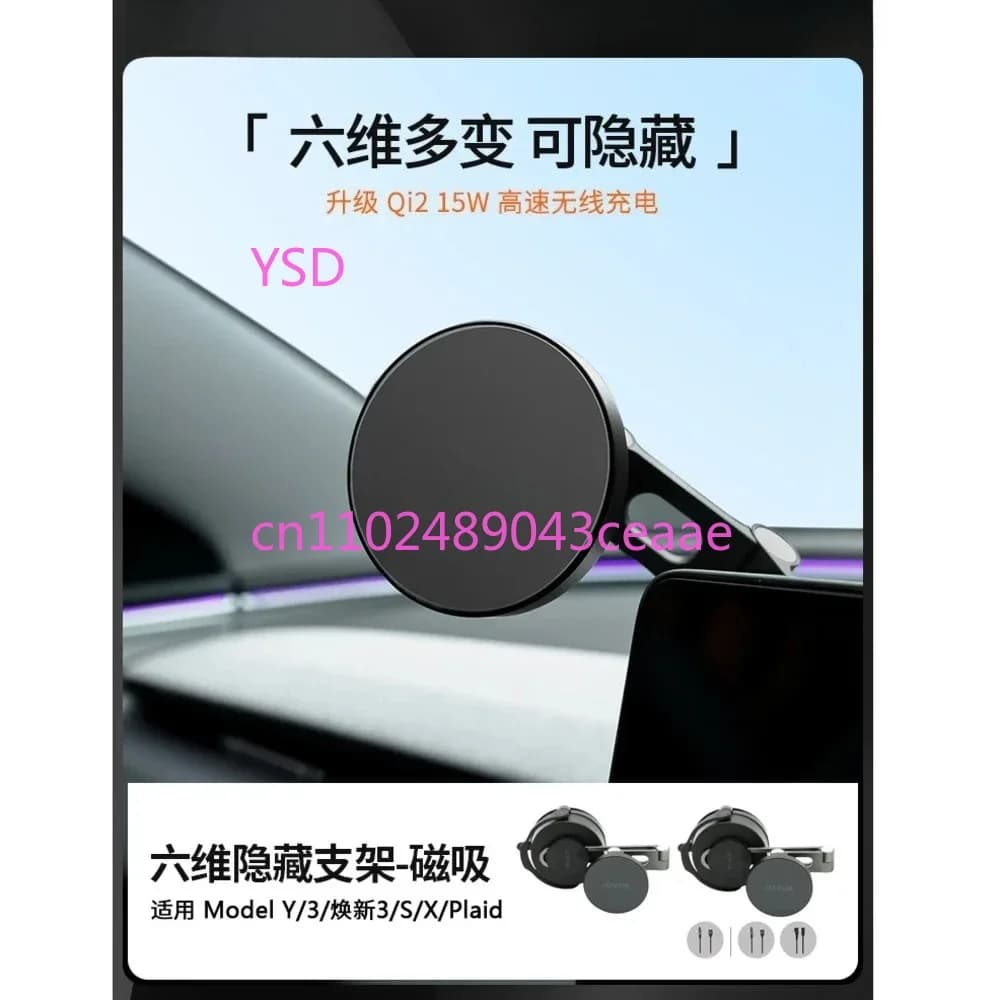 New Jowua Is Suitable For Tesla Model Y/3 Car Phone Holder Magsafe Magnetic Hidden Holder