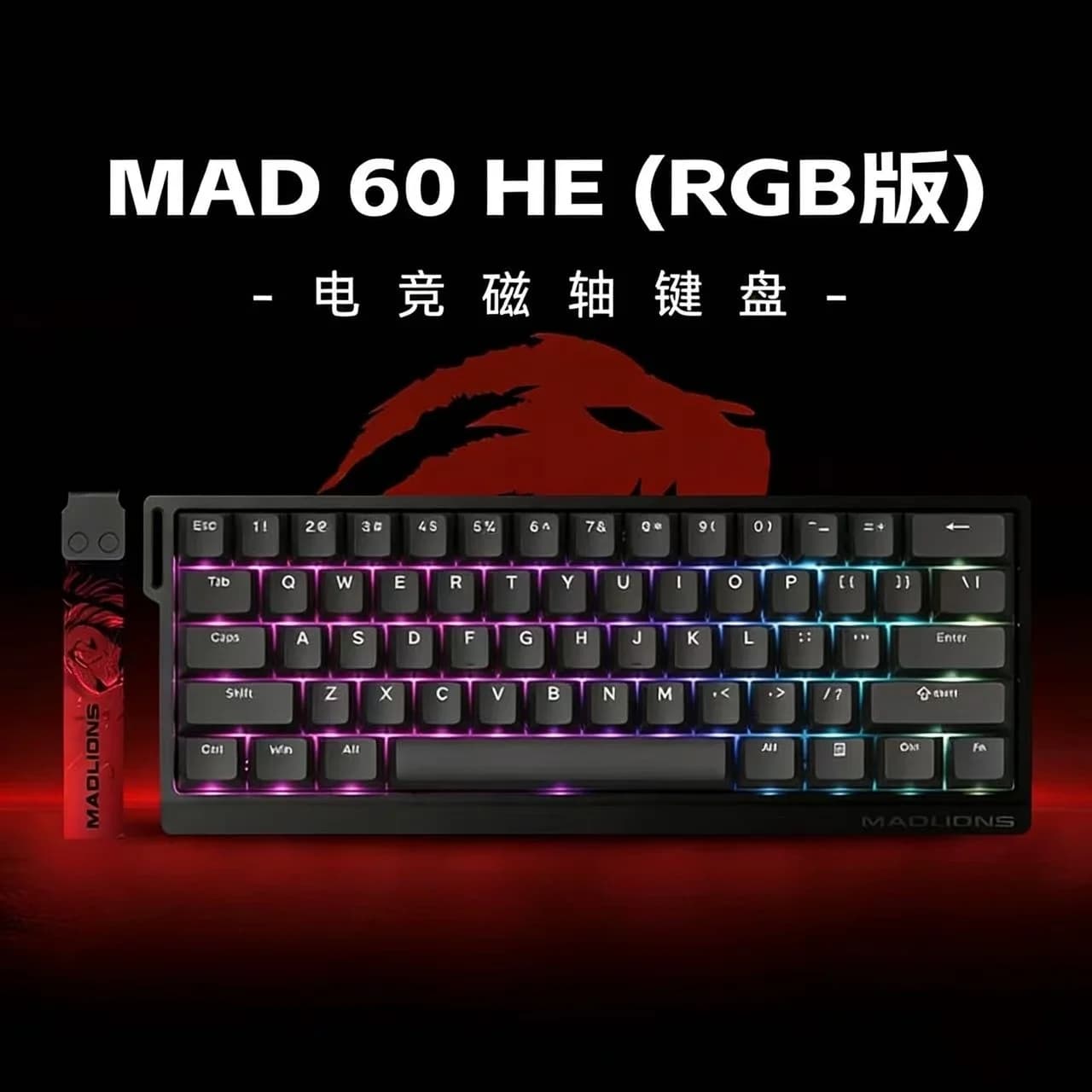 MADLIONS MAD 60/68HE Interruttore magnetico Tastiera da gioco cablata Hot Swap Trigger rapido Tastiera personalizzata Accessori per giocatori di PC