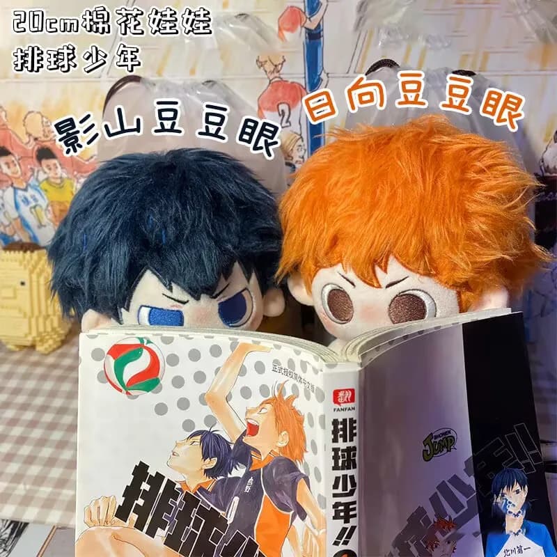"Haikyuu!!" attribute 20 cm cotton doll "Hyuga Shoyo, Shadow Mountain Hikaru" The Bean-eye doll can be exchanged as a gift