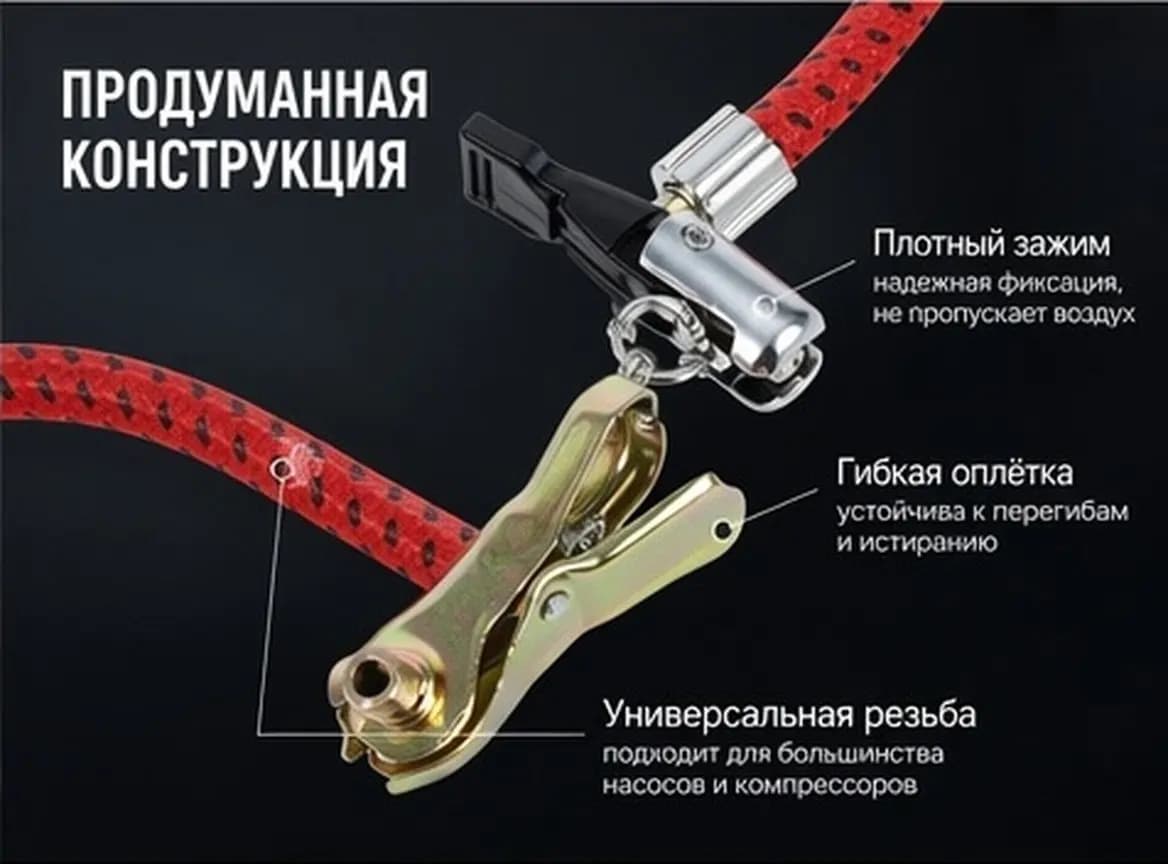 Bike Floor Pump Air Tire Inflator Hose Release Extention Replacement Bicycle Adapter