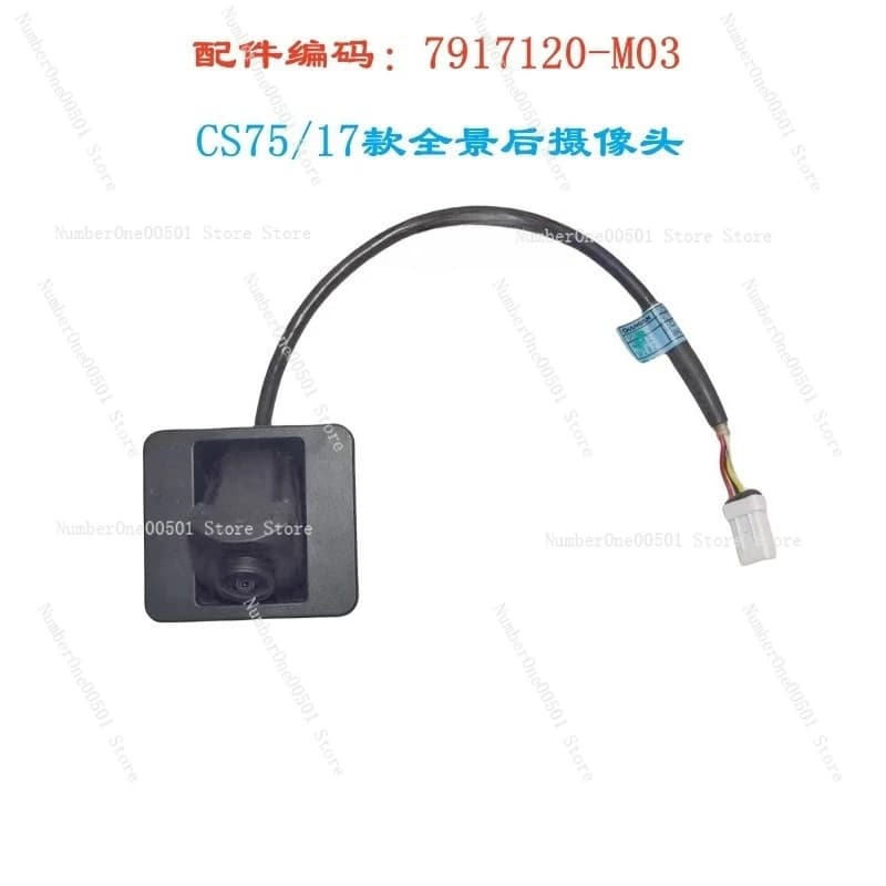 Applicabile alla telecamera di backup panoramica Changan CS75 2017-2021 Telecamera per auto grandangolare con doppia lente anteriore posteriore 360 View 170