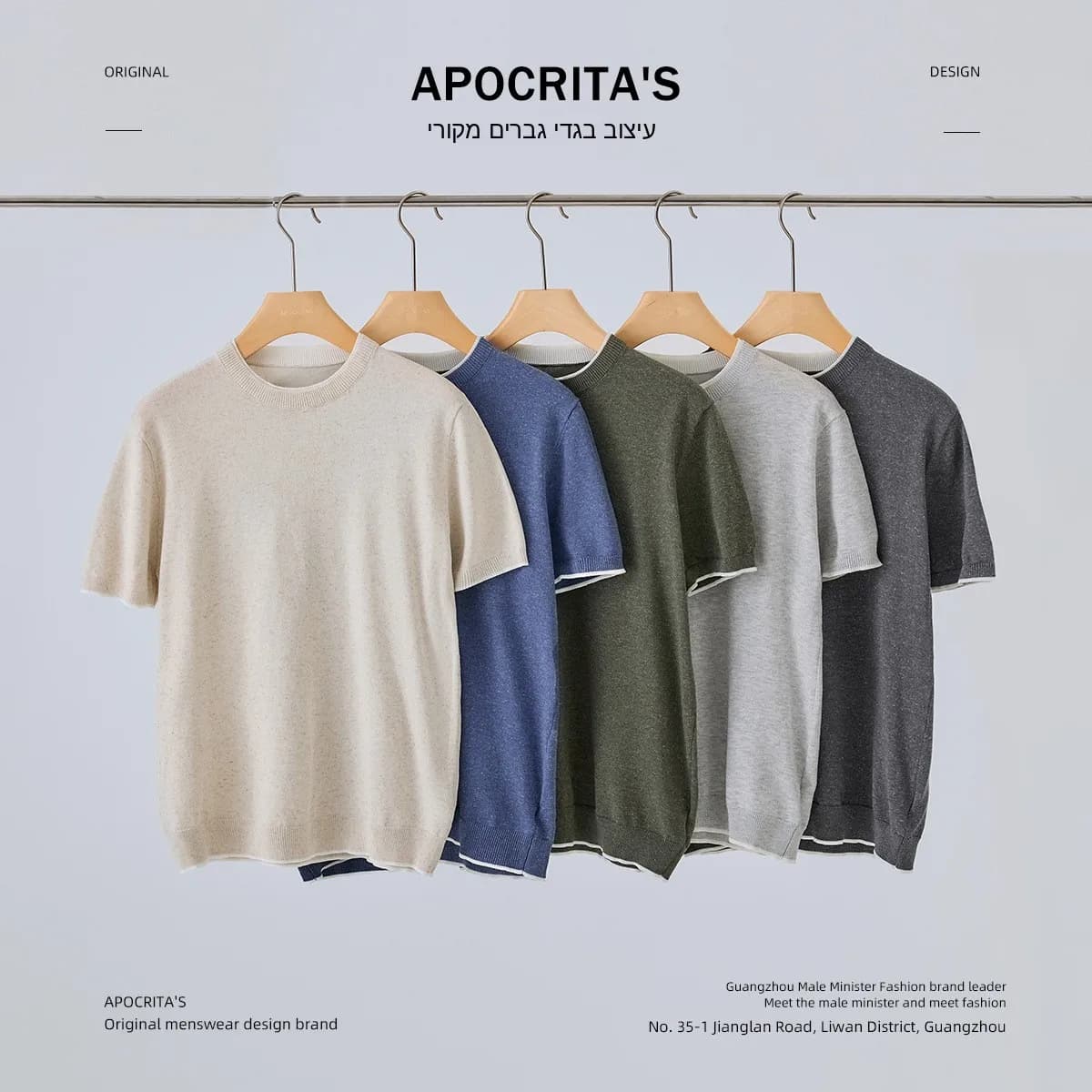 Men's Knitted Slim Fit Short Sleeve round Neck T-Shirt Fashionable Summer Top Layered Effect Casual Wear Polyester Blend