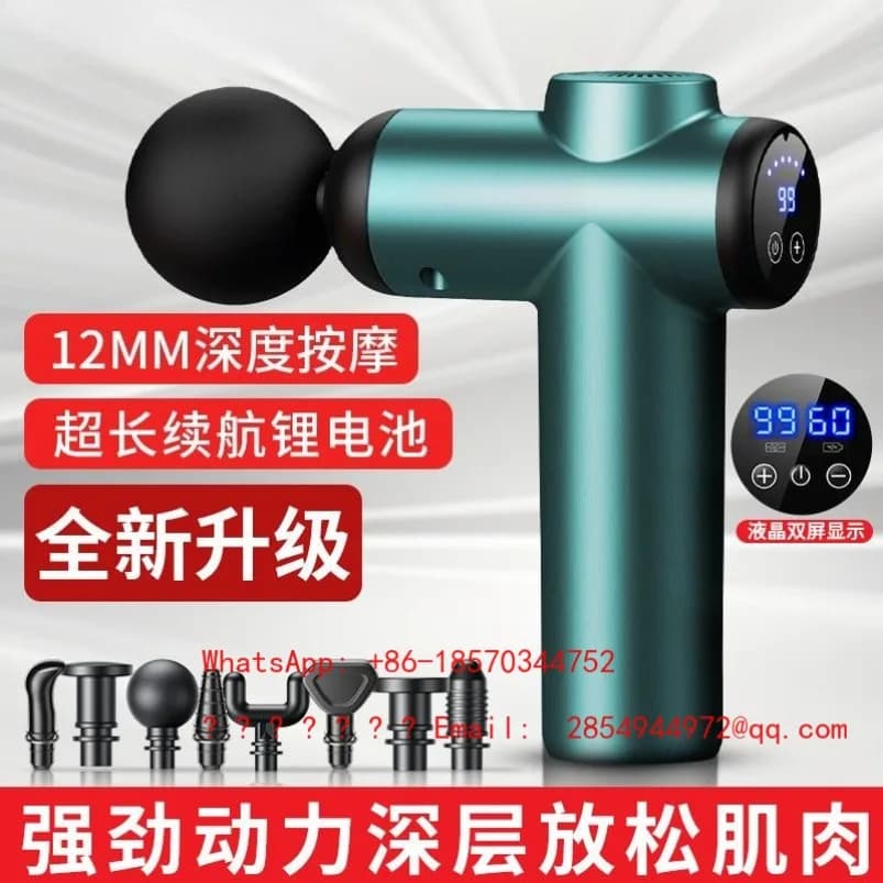 Fascia Gun Whole Body Muscle Relaxation Artifact Waist Back Leg Fitness Massage Hammer Holiday Gift