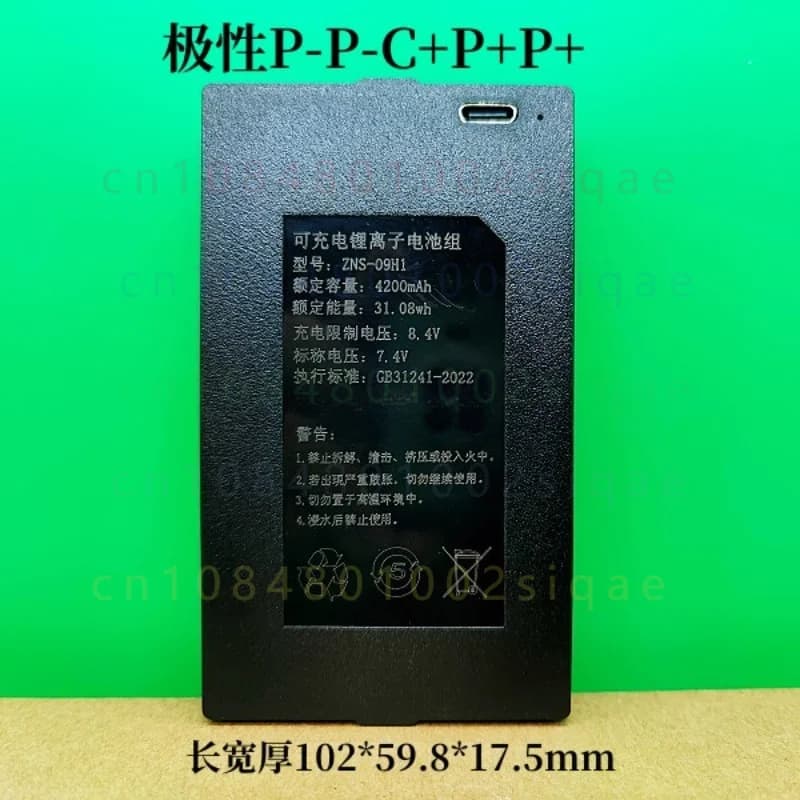 1pcs FOR Royal Golden Shield Smart Lock Battery ZNS-09H1 ZNS-09H2 Electronic Password Lock Spare Lithium Battery