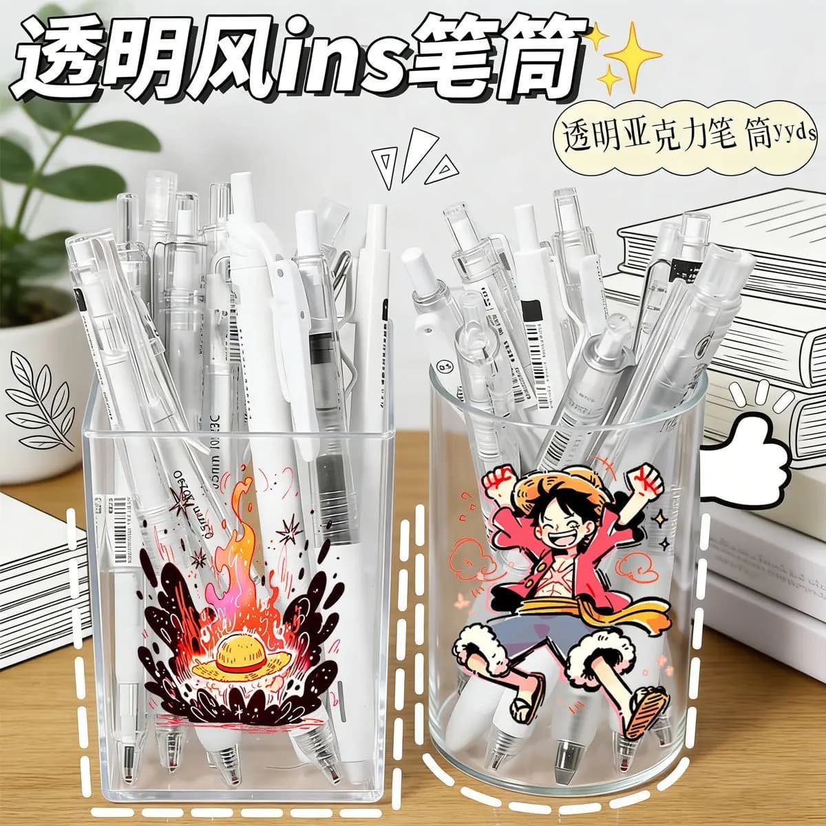 One Piece Cute Style Pen Holder for Students - Desk Supplies Office Desk Organizer Makeup Brush Large Capacity Storage Tube