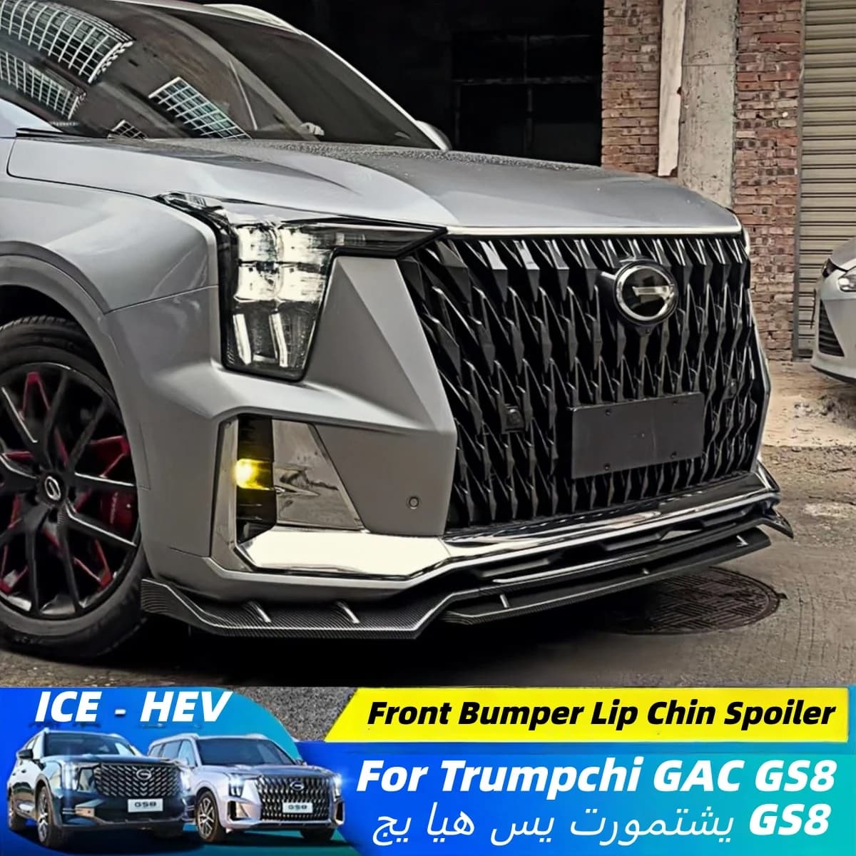 Per Trumpchi GAC GS8 22-25: Kit Carrozzeria Sportivo di Alta Qualità, Spoiler Anteriore, Diffusore e Deflettore
