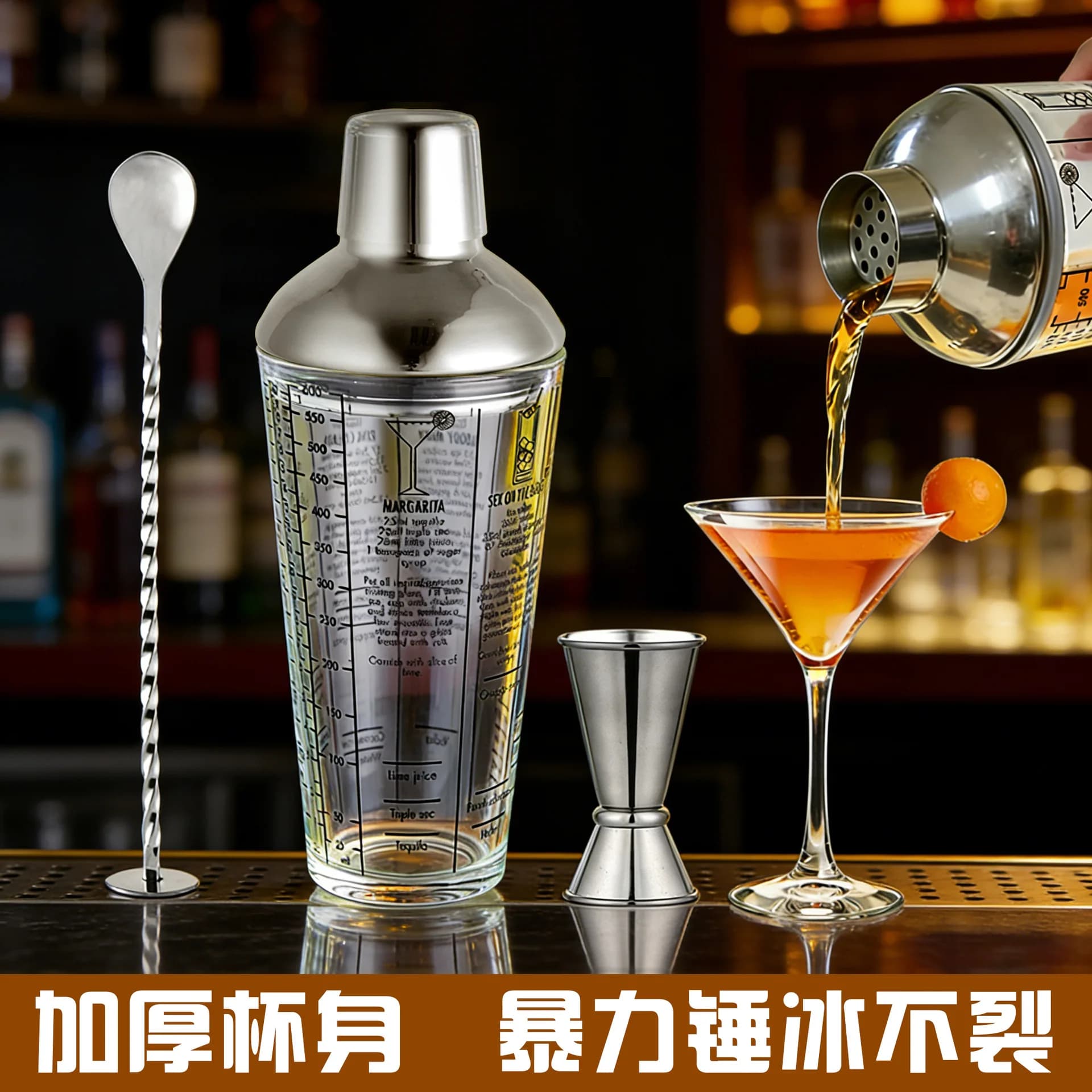 Custom Premium Bar Tool Set Glass Measuring Cocktail Shaker Stainless Steel Bartender Kit For Bar & Wholesale OEM