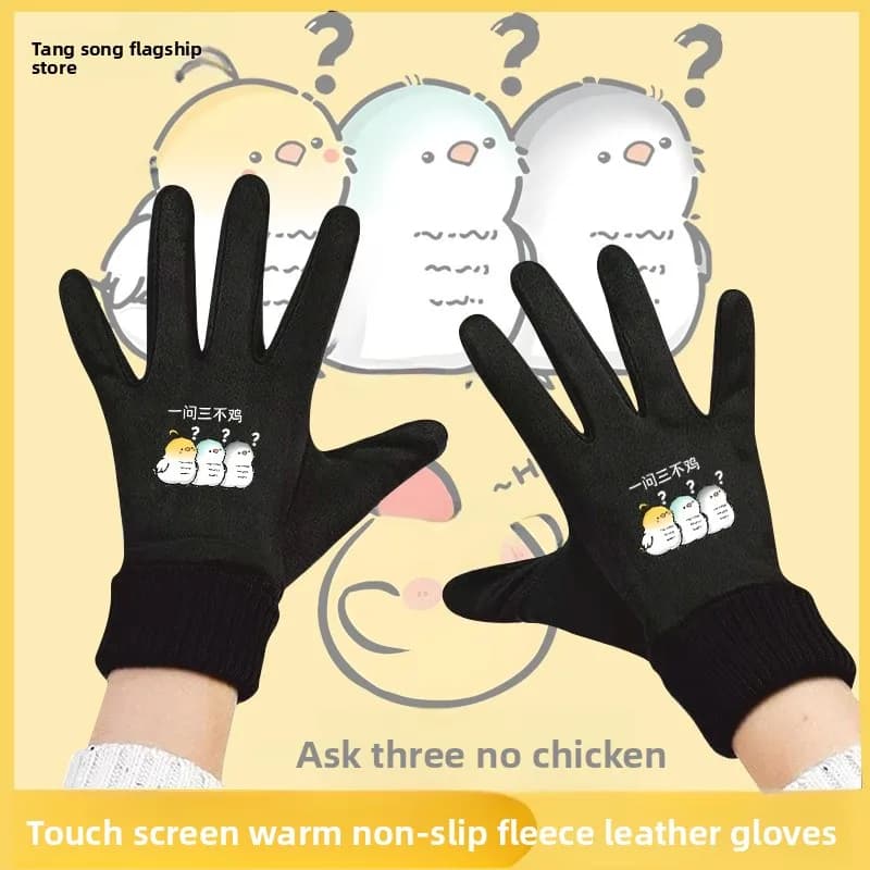 Cycling gloves lined in fleece compatible with touchscreen, unisex winter thermal gloves in casual style for men and women, youthful size