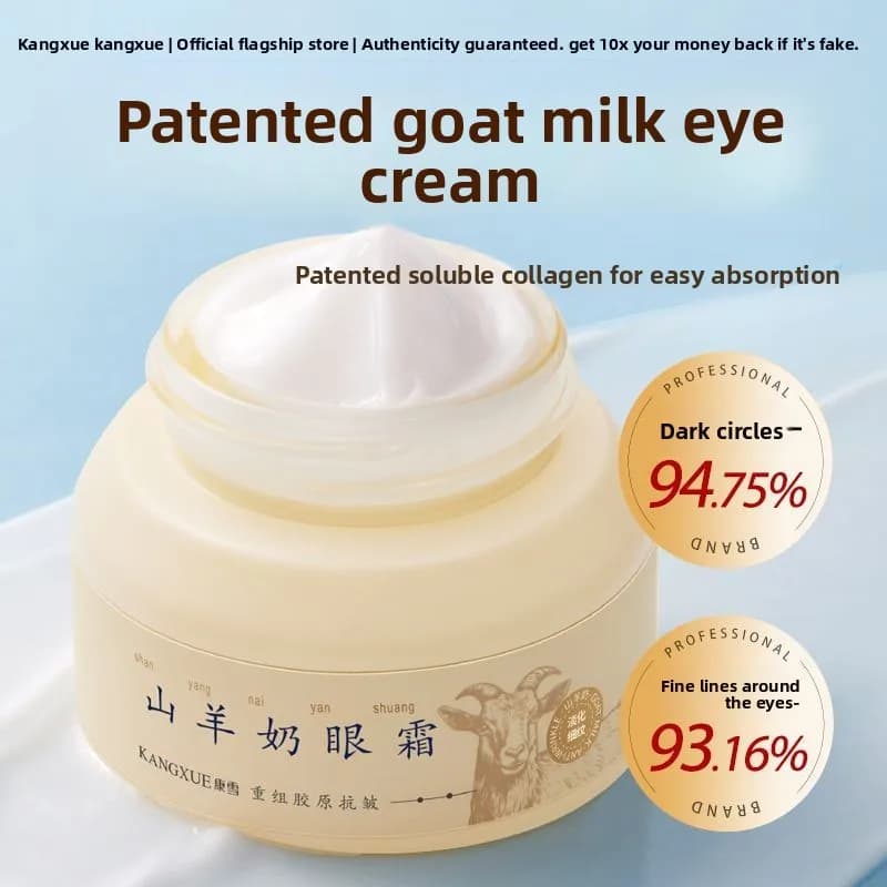 Kangxueshan Eye Cream Collagen Recombinant goat's milk for night owls Repair eyelashes Anti-wrinkles Reducing thin lines