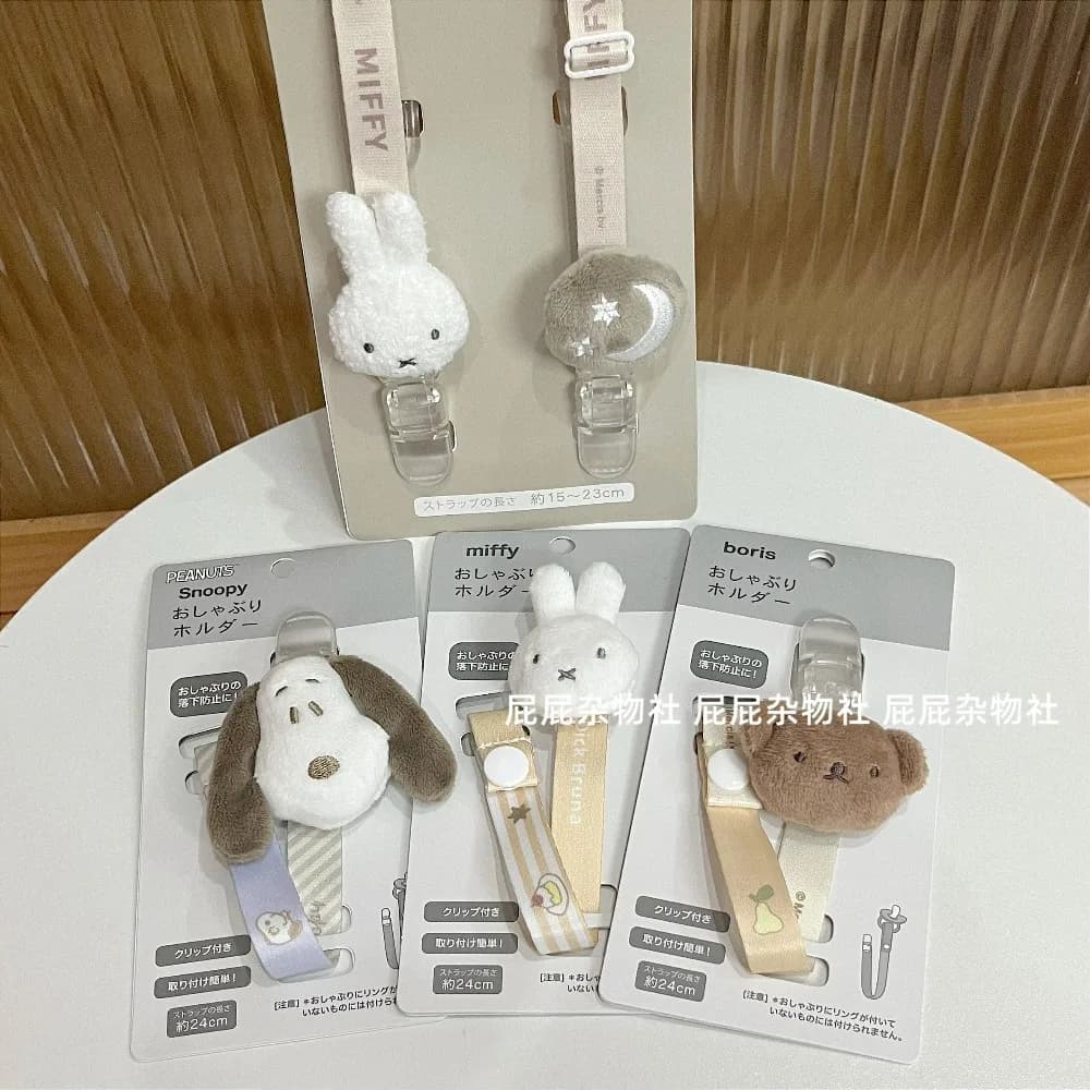 Cute Miffy Cartoon Pacifier Clip Anti Lost Chain Clip Anti Drop Strap Safe Accessory Portable Nursing Tool for Bottle Daily Use
