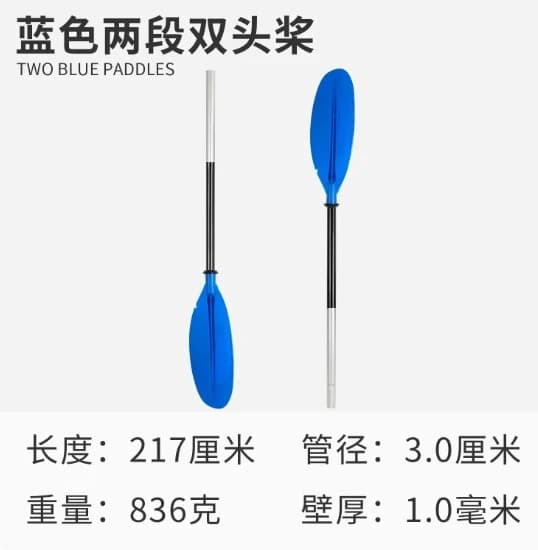 P11 4-Section Kayak Paddle with Detachable Fiberglass Shaft And PP Blades For boat，sup and kayak