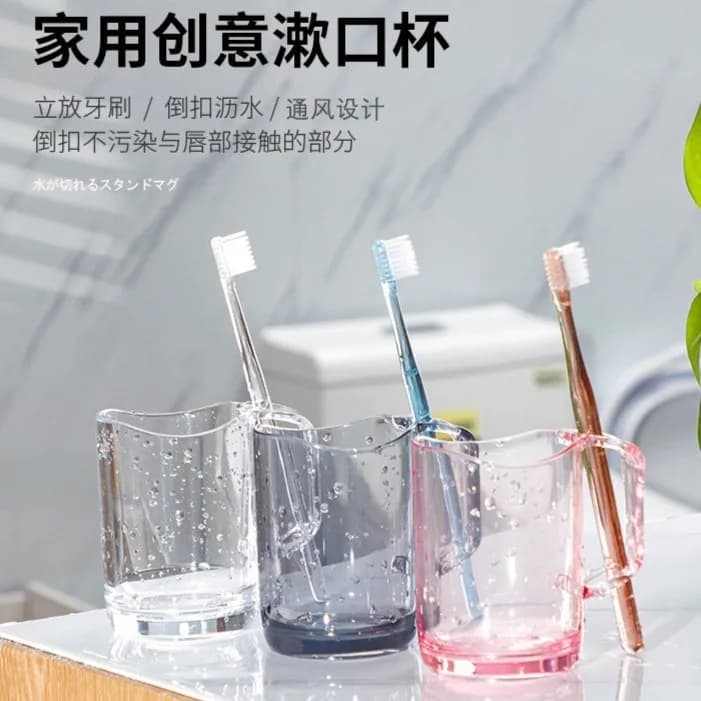 Semplice tazza d'acqua trasparente Tazza creativa per collutorio con portaspazzolino Tazza carina per appuntamento degli studenti di spazzolatura domestica