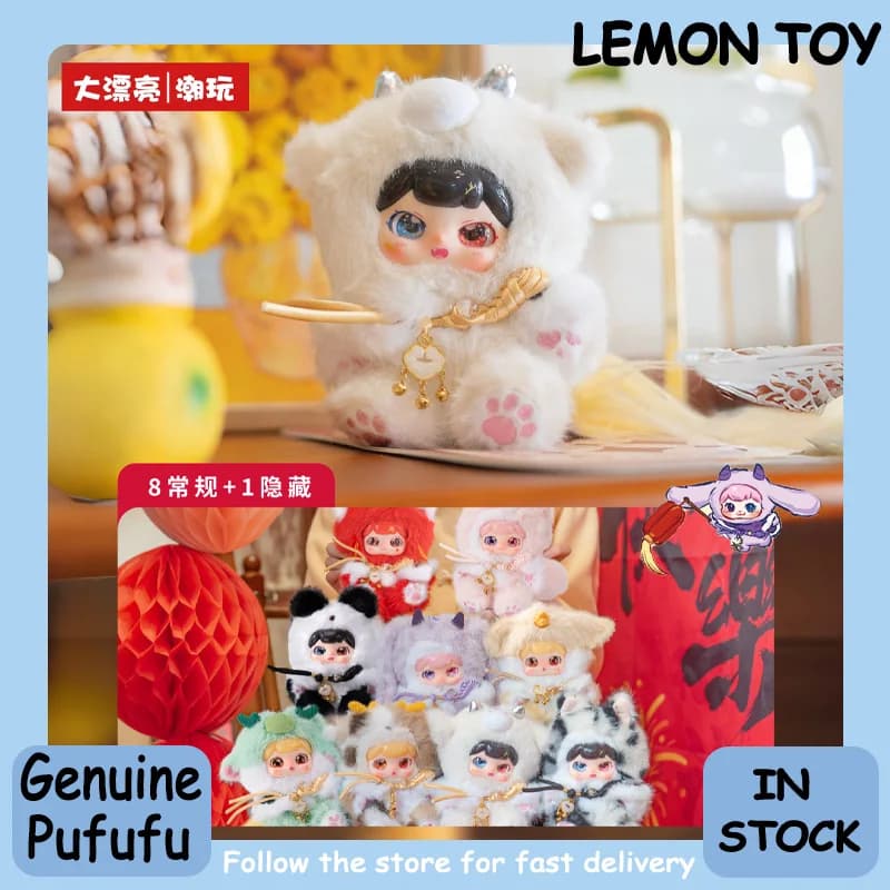 Genuine Pufufu Divine Beasts Rush To Earth’S Spring Blind Box Cute Doll Collection Desktop Ornament Fashion Trend Gift