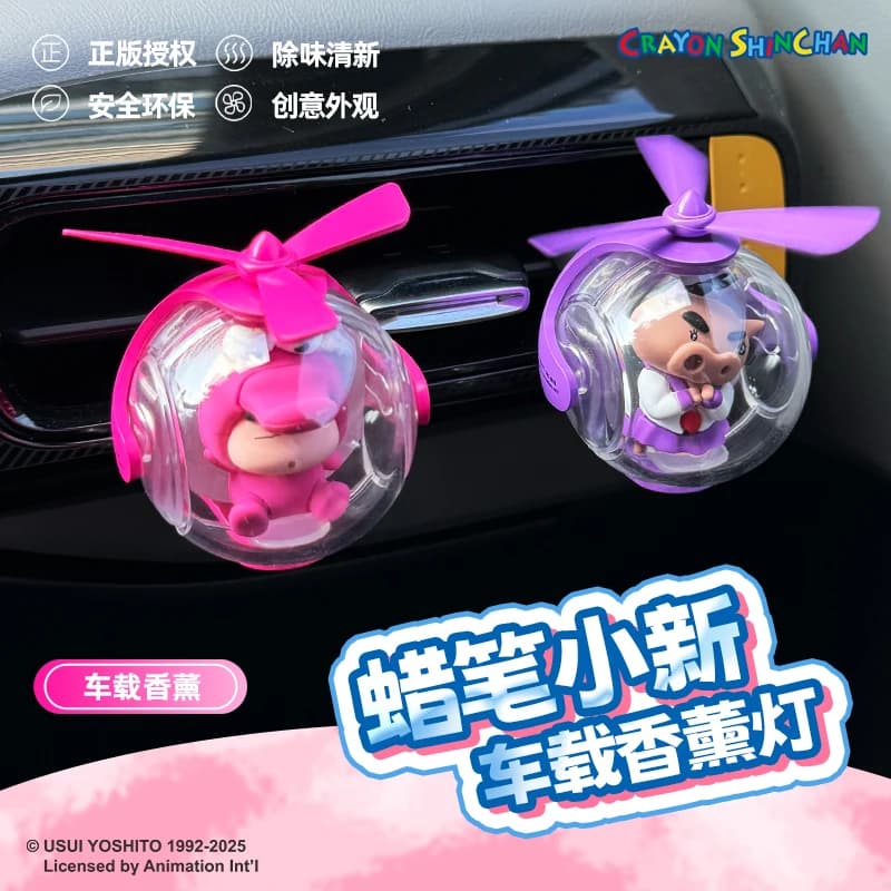 2025 New Cartoon Soul Deodorant for Car Rotating propeller Exit Fragrance Design Car accessories Internal perfume Gifts