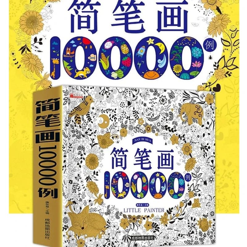 Simple Line Drawing Practice Book Zero Base Sketch Guide Cartoon Plants Animals Daily Scenery Hand Drawn Training Book Art Tools