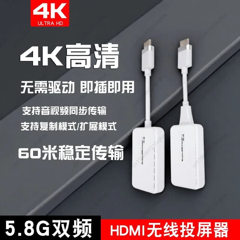 Proiettore per schermo wireless HDMI Proiettore per schermo per laptop video ad alta risoluzione 4K Set-top box Jukebox Stesso dispositivo per schermo