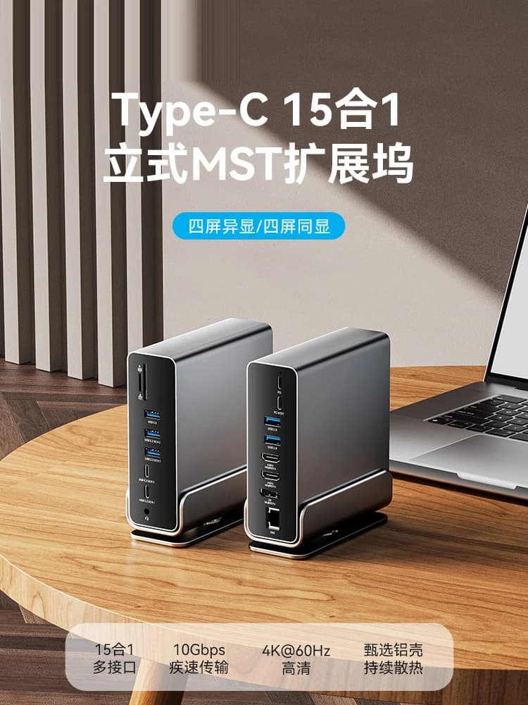 Docking station 15 in 1 typec per station d'accueil per notebook Apple Espansore HDMI USB4Hub