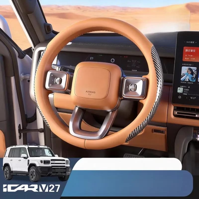 For CHERY iCAR V27 Special anti-slip and breathable cover