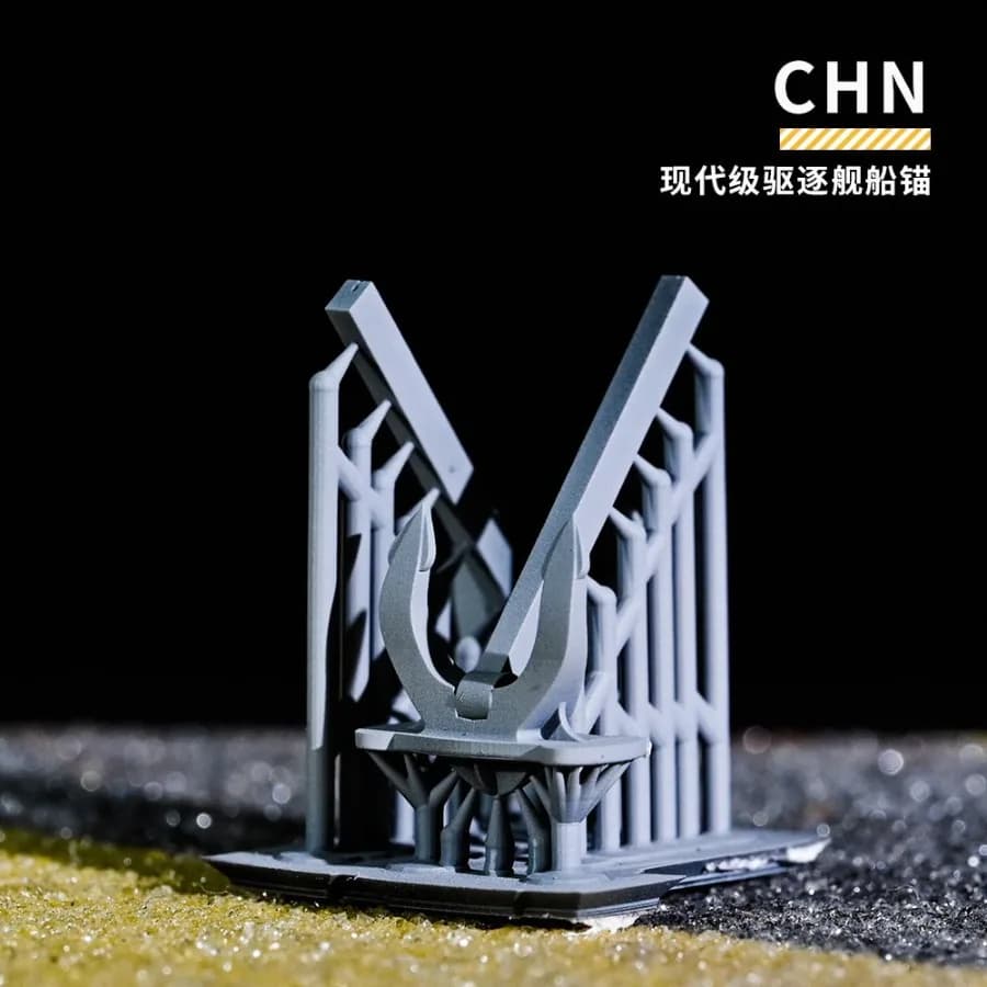 1/72/100/144/200/250/350 The anchor of the Sovremenny-class destroyer 3D Printed